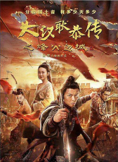 《漂亮嫂子4》